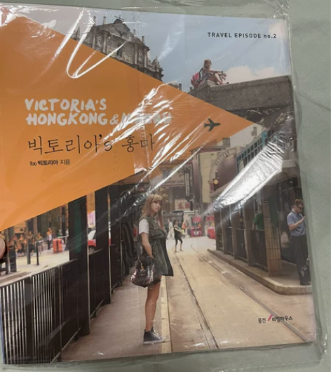 宋茜韩文版随笔 几乎全新 还有买时候的票据...