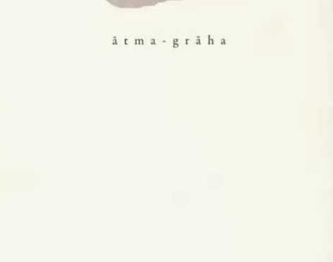 我执 梁文道专栏文章结集 中国当代随笔 图...