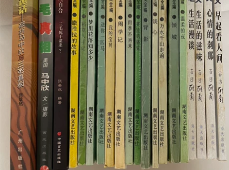 1三毛散文全集 2哭泣的百合~三毛 3三毛...