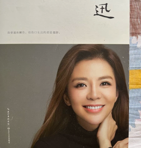 正版 现场发售购买明星自传书,含现场亲笔签...