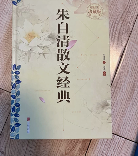 赠书签+藏书票 人间有所寄 王蒙阿来刘亮程...