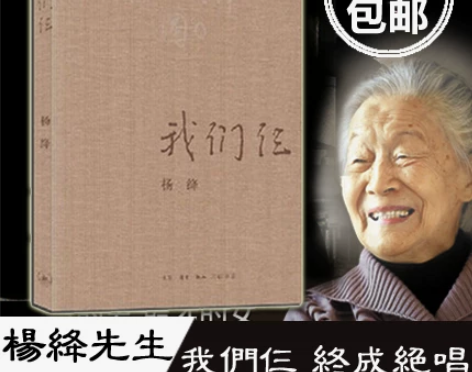 刘同 你的孤独虽败犹荣。二手书,有书皮,外...