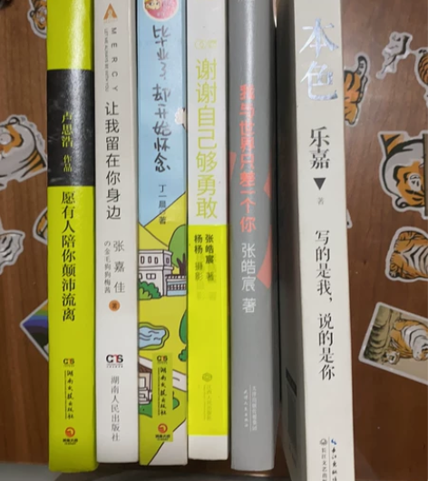 本色让我留在你身边愿有人陪你颠沛流离 毕业...