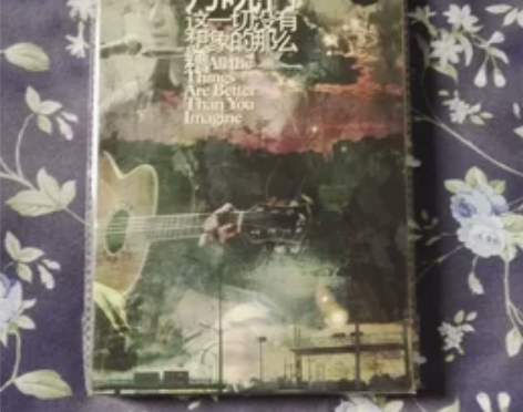 万晓利 这一切没有想象的那么糟 精装首版 ...