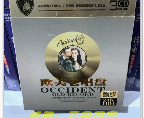 欧美经典怀旧英文老歌合集一人一首成名曲CD...