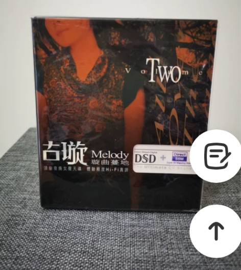 古璇.璇曲蔓地2.全新未拆封CD 数量1张...