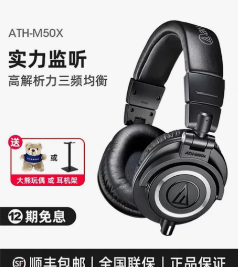 Audio Technica/铁三角 AT...