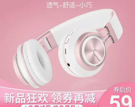无线耳机头戴式蓝牙降噪耳麦游戏可爱女生潮韩...