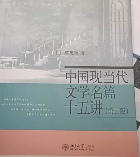 中国现当代文学名篇 感兴趣的话点“我想要”...