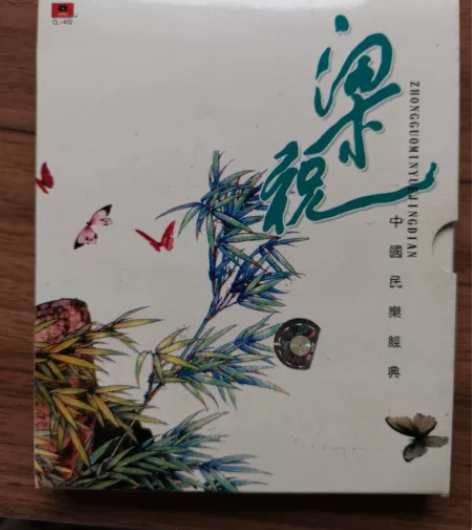 梁祝民乐原版CD，低价包邮转让。九成新。 ...