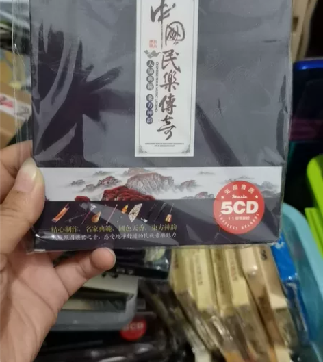中国民乐传奇CD全新未拆正品包邮直接拍就好...