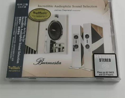 测试天碟 柏林之声 Burmester C...