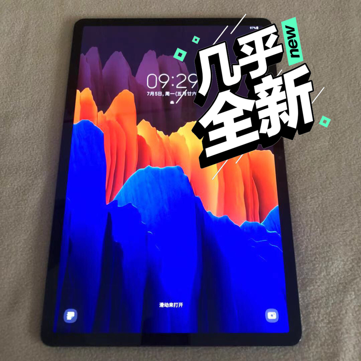 新款三星Tab S7+T970 128G...