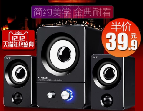 电脑音响台式家用超重低音炮小音箱笔记本有线...