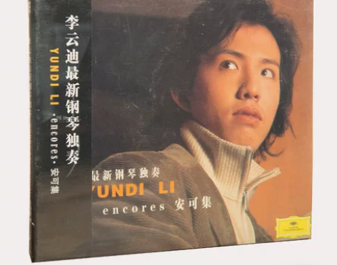正版现货 古典钢琴音乐 李云迪 安可集新钢...