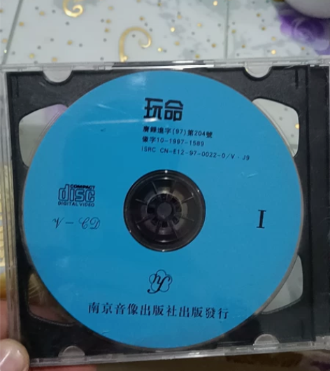 电影《玩命》,两碟装,保存完美,如图实拍,...