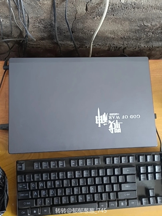 神舟战神k650d g4d2关键转转  便...