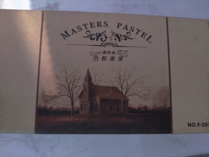藝術家牌色粉畫筆