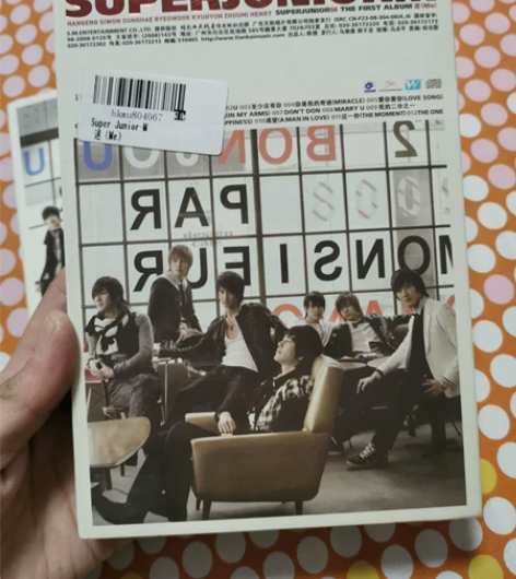 super junior-M 迷 2008...