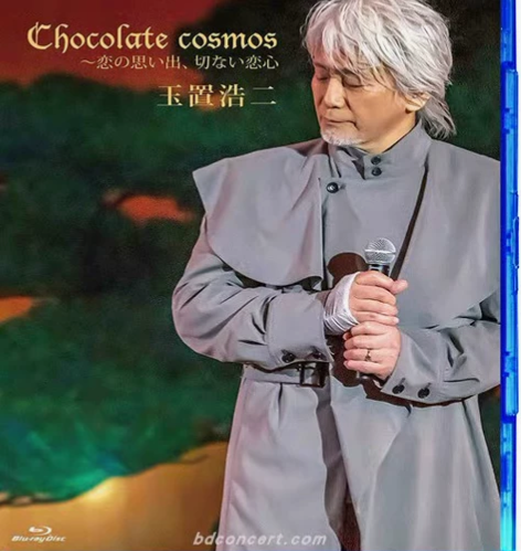 玉置浩二  安全地带 Chocolate ...
