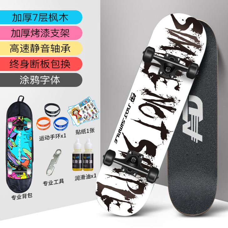 买后没玩过出转 九成新 黑色