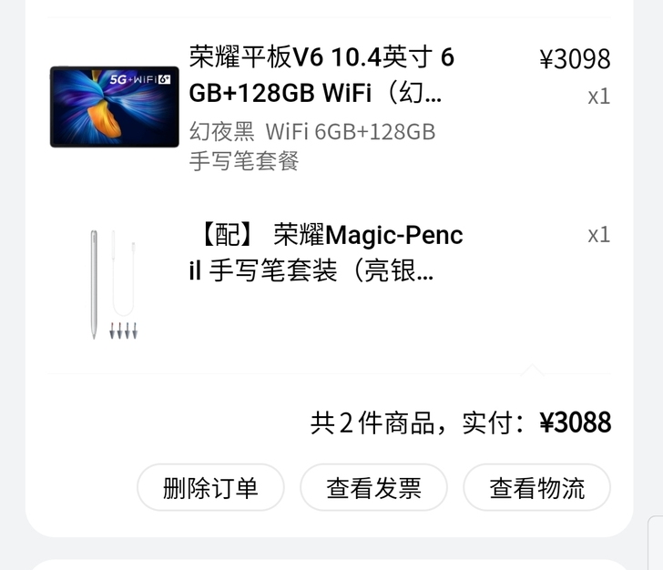 学生党出个平板||荣耀v6，6+128G黑...
