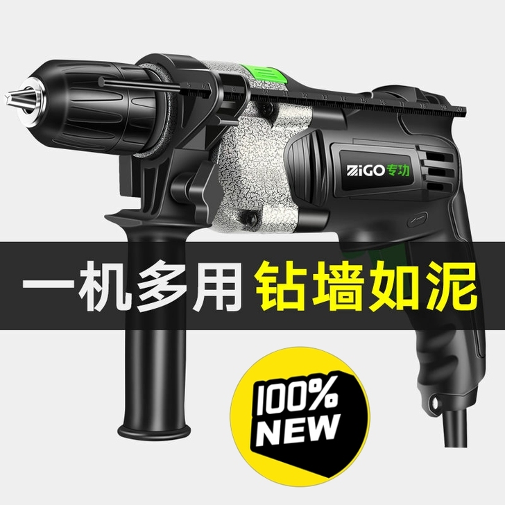 电钻电锤冲击钻大功率多功能工具电动家用电转...