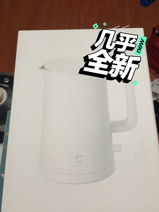 公司活动送的，没有用过就拆开来看过。1.5...