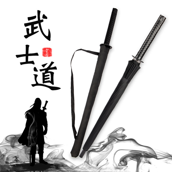 昵迪 伞