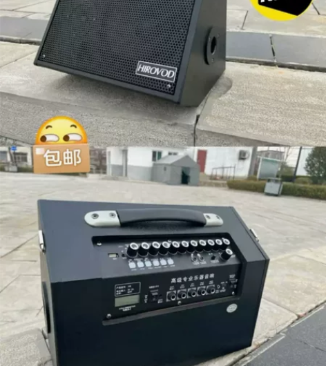 【特价清仓】全新海螺号H9音响户外充电便携...
