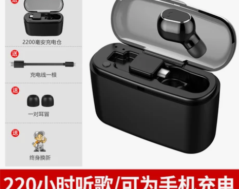诺必行 M8隐形蓝牙耳机无线迷你超小挂耳式...