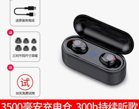 夏新5.0触摸蓝牙耳机无线双耳迷你超小一对...