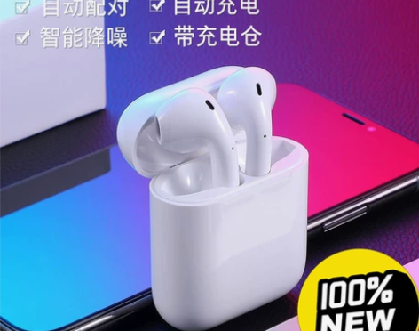 i12无线蓝牙耳机双耳带充电仓触摸按键听歌...