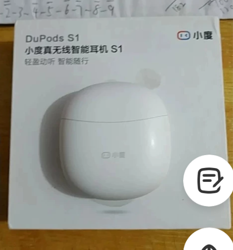 出3对蓝牙耳机 一对百度S1 一对夏新F9...