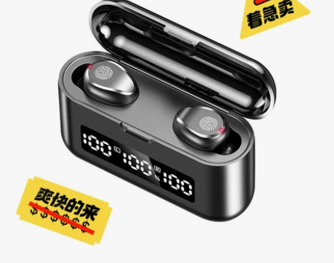 店铺倒闭无线蓝牙耳机5.1双耳迷你隐形小型...