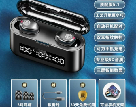 Amoi/夏新 AMOI F9夏新真无线蓝...
