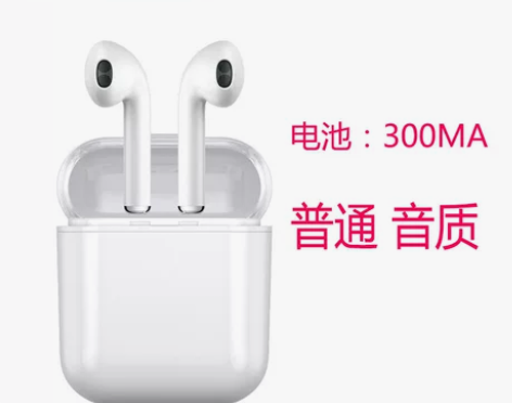 应闪 M50无线蓝牙耳机迷你超小跑步运动双...