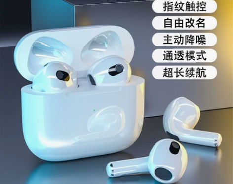华强北真四代无线蓝牙耳机华强北双耳入耳式 ...
