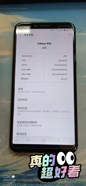 三星 Galaxy A6s 6+64 国行...