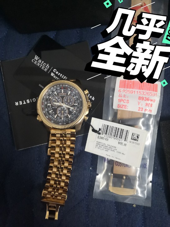 买了三个月 光动能 自动调时 很少带 表多...