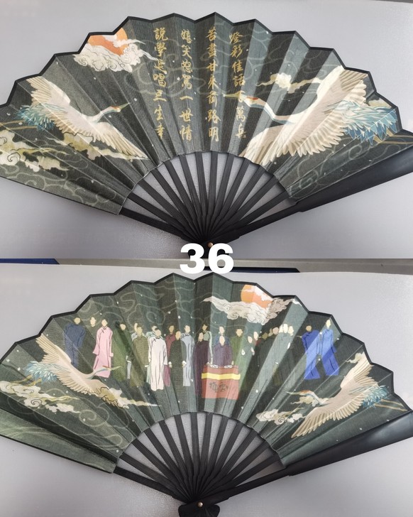 【暂不收】标价收这把扇子