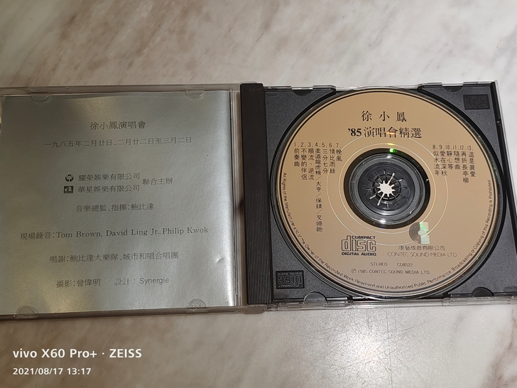 徐小凤85演唱会精选 CD 首版