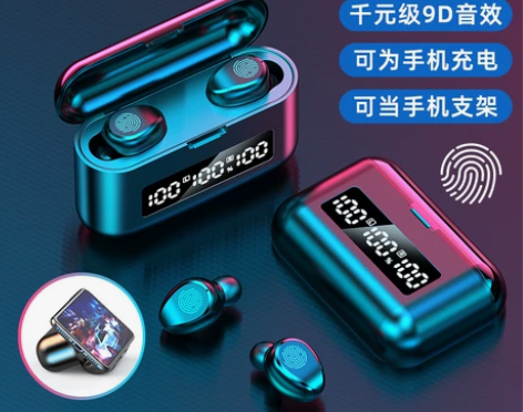 蓝牙耳机高音质降噪入耳式运动耳机 【亏本冲...