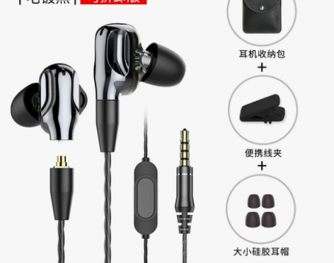 兰士顿 D4重低音炮四核双动圈耳机入耳式耳...