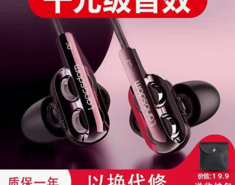 兰士顿 耳机 感兴趣的话点“我想要”和我私...