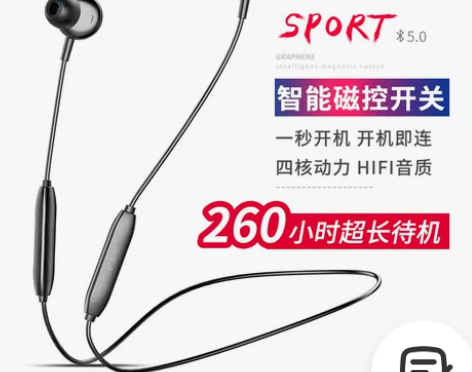 兰士顿L33.无线运动蓝牙耳机跑步双耳挂耳...