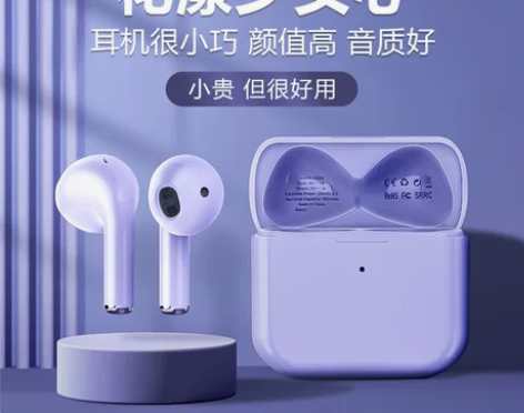米佳耳 蓝牙耳机 感兴趣的话点“我想要”和...
