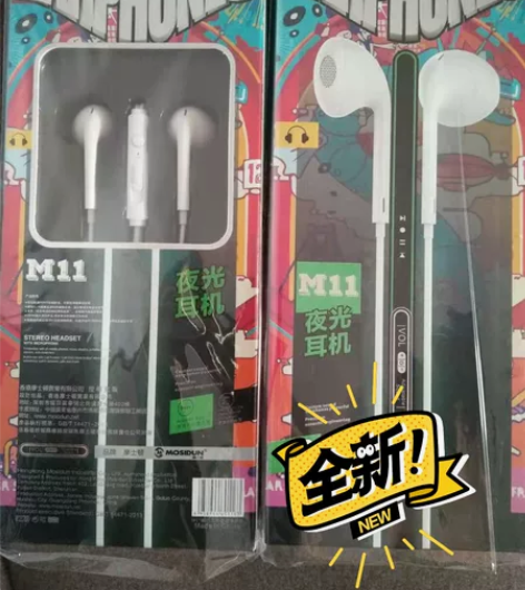 香港摩士顿q11m11品牌i7式硬塞耳机，...