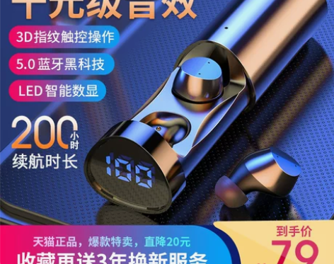 兰士顿 蓝牙耳机 感兴趣的话点“我想要”和...