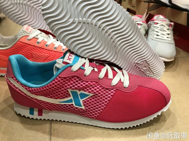 40码特步，断码亏本包邮